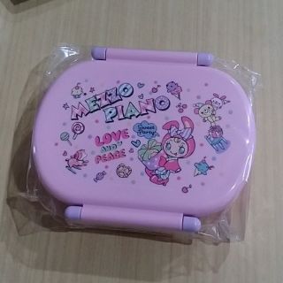 メゾピアノ(mezzo piano)のお値下げ新品🌼メゾピアノお弁当箱(弁当用品)