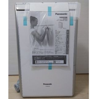 パナソニック(Panasonic)の【paronella様専用】【新品未使用】Panasonic　F-YHHX120(加湿器/除湿機)