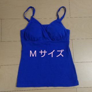 ベルメゾン(ベルメゾン)の＊*瞬間授乳＊*産後ブラキャミソール(マタニティ下着)