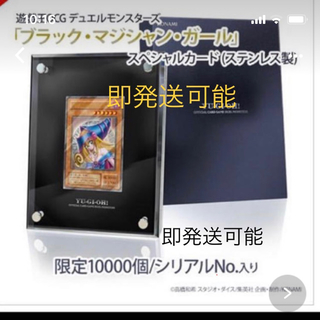 コナミ(KONAMI)の遊戯王　ブラックマジシャンガール(シングルカード)