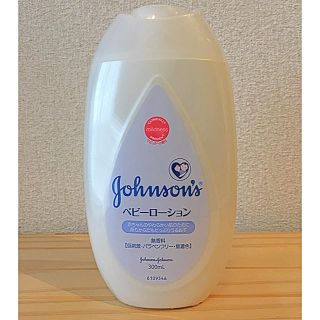 ジョンソン(Johnson's)のジョンソンベビーローション　300mL 新品　(ベビーローション)