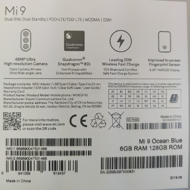 今週のみ値下げ！◆美品◆ Xiaomi Mi9 6GB／128GB グローバル版 スマホ/家電/カメラのスマートフォン/携帯電話(スマートフォン本体)の商品写真