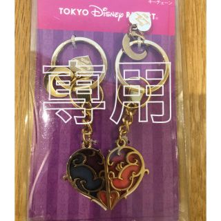 3ページ目 ディズニー ペアキーホルダーの通販 0点以上 Disneyを買うならラクマ