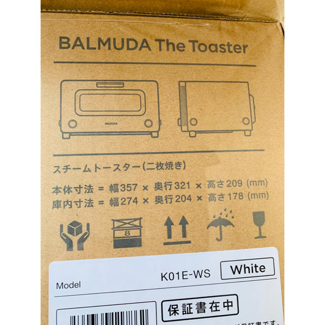 BALMUDA(バルミューダ)の【新品未開封】バルミューダ　スチームトースター　K01E-WS スマホ/家電/カメラの調理家電(調理機器)の商品写真