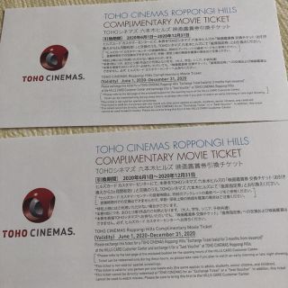 トウホウ(東邦)の映画前売り券　東宝シネマ(邦画)