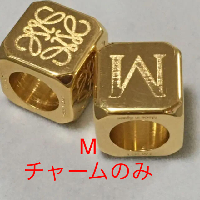 LOEWE - ロエベ チャーム キーホルダー ダイス⭐️M⭐️の通販 LOEWE - ロエベ チャーム キーホルダー ダイス⭐️M⭐️の通販