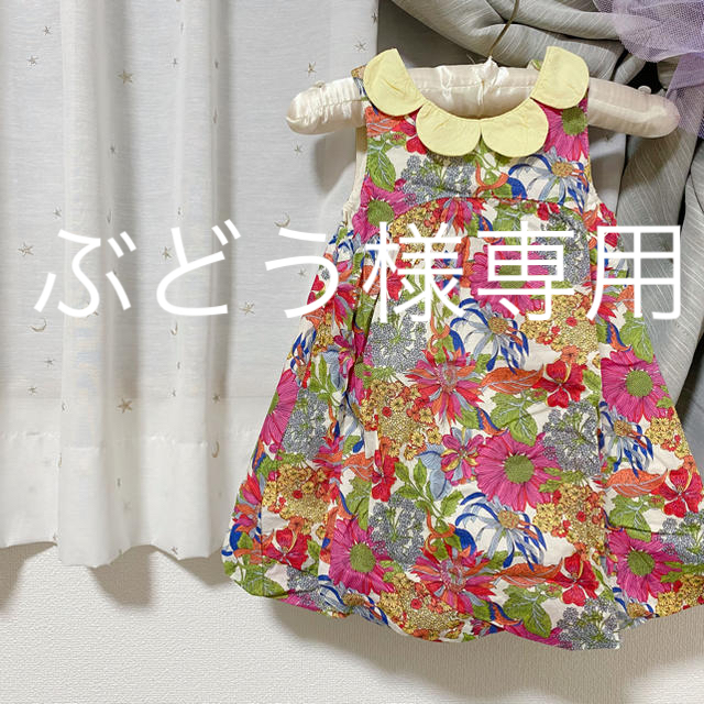 sense of wonder(センスオブワンダー)のリバティプリントワンピース キッズ/ベビー/マタニティのキッズ服女の子用(90cm~)(ワンピース)の商品写真