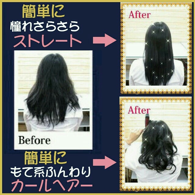 新品！セラミックヘアーアイロン！送料無料 スマホ/家電/カメラの美容/健康(ヘアアイロン)の商品写真