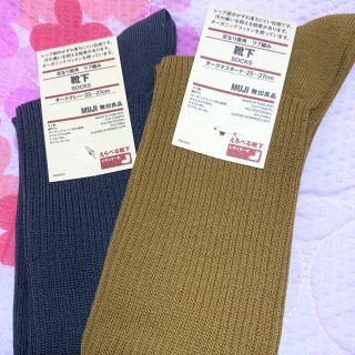 ムジルシリョウヒン(MUJI (無印良品))の無印良品　靴下　メンズ　MUJI(ソックス)