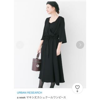 アーバンリサーチ(URBAN RESEARCH)の☆URBAN RESEARCH☆マキシ丈カシュクールワンピース(ロングワンピース/マキシワンピース)