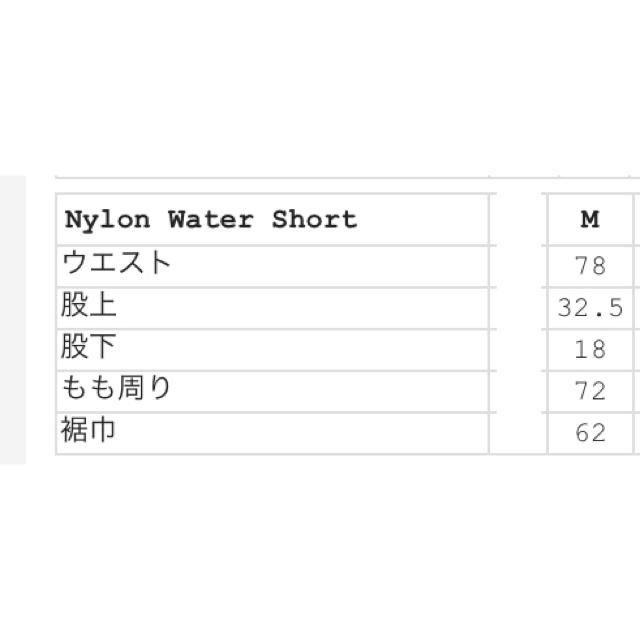 Supreme Nylon Water Short Black Cherry M
