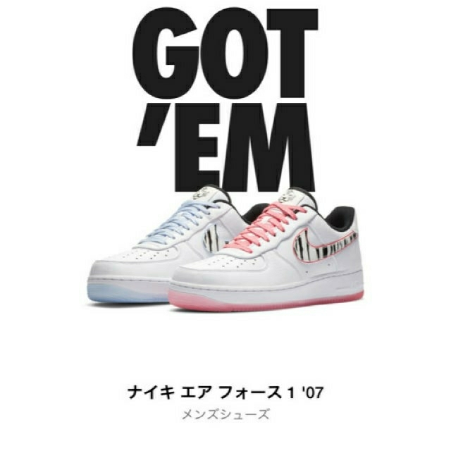 NIKE AIR force1 white tiger AF1  25cm