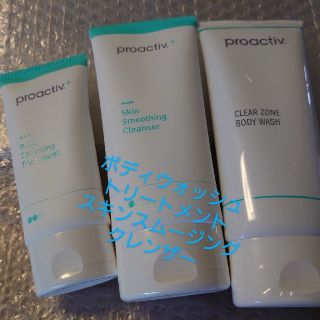 プロアクティブ(proactiv)のプロアクティブ セット(ボディソープ/石鹸)