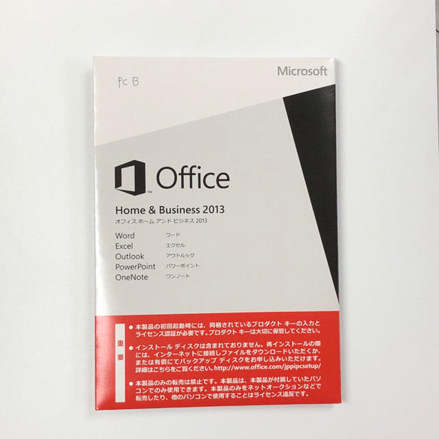 Office2013 プロダクトキー デスクトップ型PC