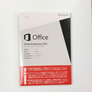 マイクロソフト(Microsoft)のOffice2013 プロダクトキー(デスクトップ型PC)