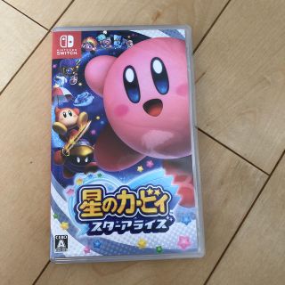 星のカービィ スターアライズ Switch(家庭用ゲームソフト)