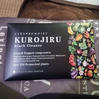 ファビウス(FABIUS)のKUROJIRU　Black Cleanse　黒汁(その他)