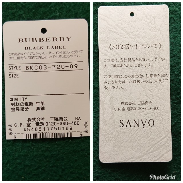 BURBERRY BLACK LABEL(バーバリーブラックレーベル)のバーバリーのストラップ‼️ スマホ/家電/カメラのスマホアクセサリー(ストラップ/イヤホンジャック)の商品写真