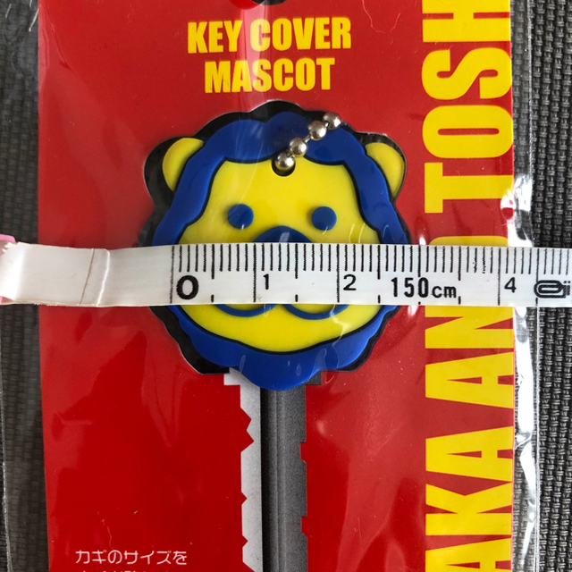 タカアンドトシ　キーカバー エンタメ/ホビーのタレントグッズ(お笑い芸人)の商品写真