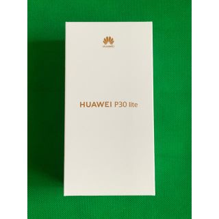 アンドロイド(ANDROID)のHUAWEI P30 lite ミッドナイトブラック64 GB(スマートフォン本体)