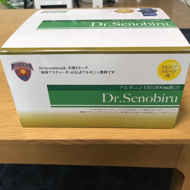 ドクターセノビル Dr.Senobiru  グレープフルーツ味