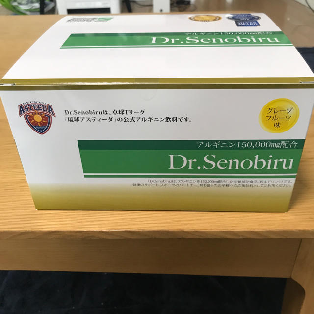 ドクターセノビル Dr.Senobiru  グレープフルーツ味食品/飲料/酒