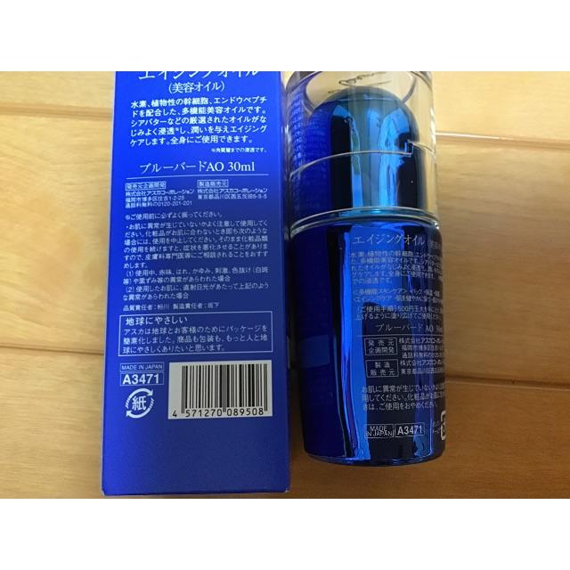 ASKA - ポッケの服屋さん様専用のページです。ブルーバードエイジング