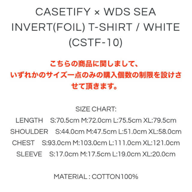 WIND AND SEA CASETIFY Tシャツ Lサイズ | hartwellspremium.com