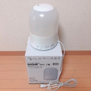 ムジルシリョウヒン(MUJI (無印良品))の【美品】ニトリ 超音波加湿器 ウルリ 7畳(加湿器/除湿機)