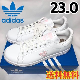 アディダス(adidas)の【新品】アディダス スタンスミス スニーカー ホワイト ピンク ハート 23.0(スニーカー)