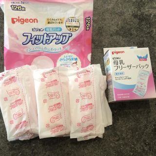 ピジョン(Pigeon)のPigeon 【新品】母乳フリーザーパック80ml 50枚＋母乳パッド24枚(その他)