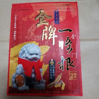 台湾製　湿布　金門一條根(その他)