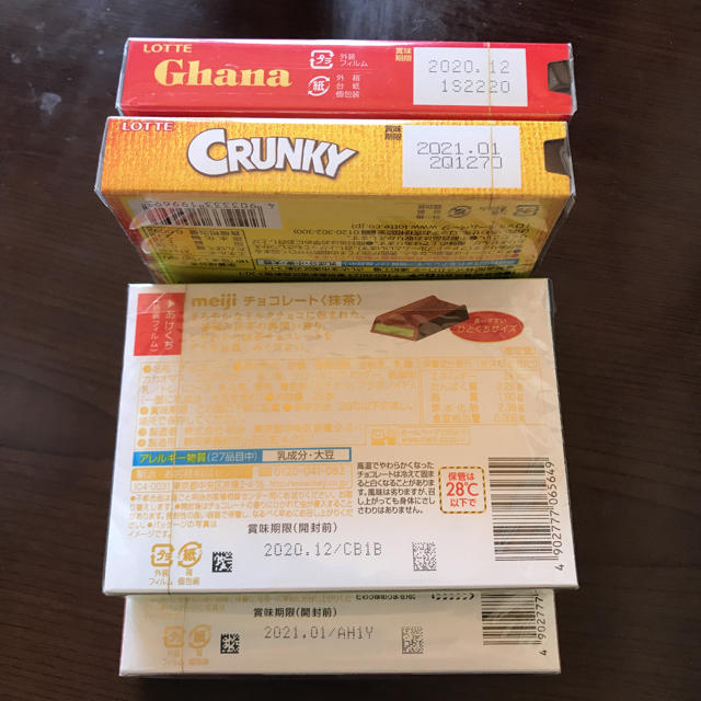 BOXチョコセット 食品/飲料/酒の食品(菓子/デザート)の商品写真