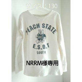 (古着)綿100％前後色違い英字プリントのトレーナー(サイズ：130)(Tシャツ/カットソー)