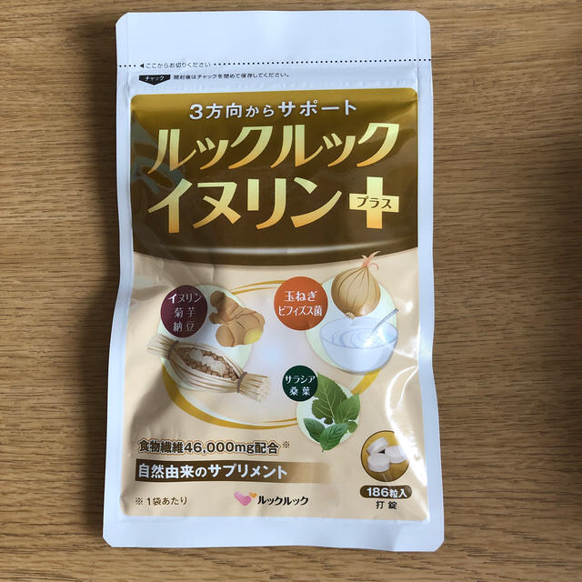 ルックルックイヌリン 食品/飲料/酒の健康食品(その他)の商品写真