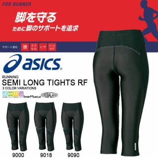 アシックス(asics)の新品 Sサイズ アシックス レディース 七分丈タイツ 黒xﾋﾟﾝｸ(ウェア)