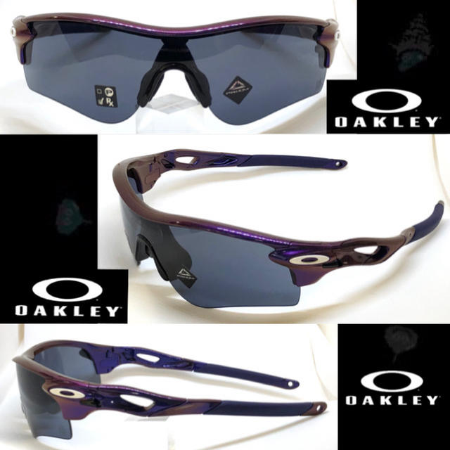 OAKLEY オークリー サングラス レーダーロックパス OO9206-6638