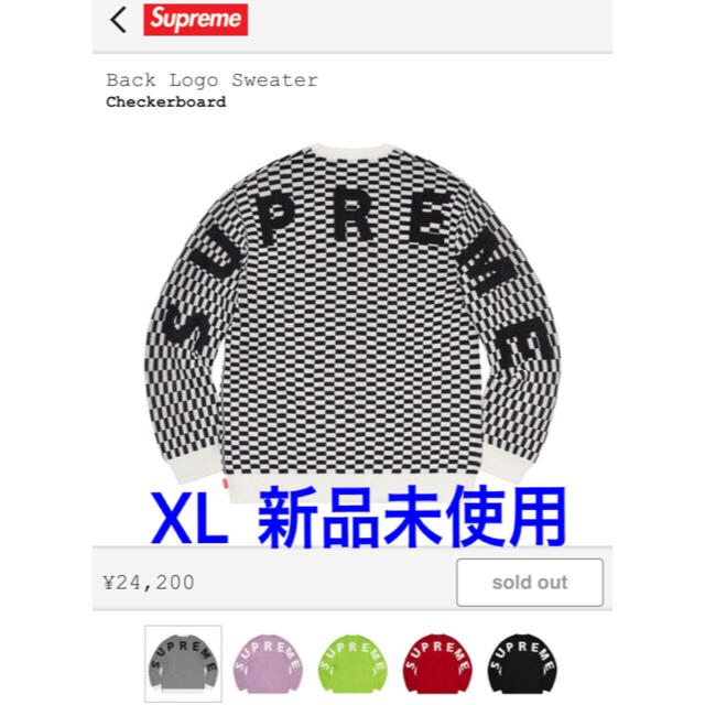 希少! キムタク着 Supreme Back Logo sweater XL