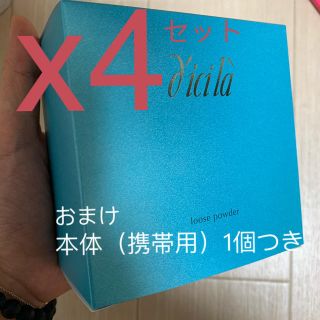 ディシラ(dicila)の新品未開封品 ディシラ  ルースパウダーa 粉おしろい　本体4個セット(フェイスパウダー)