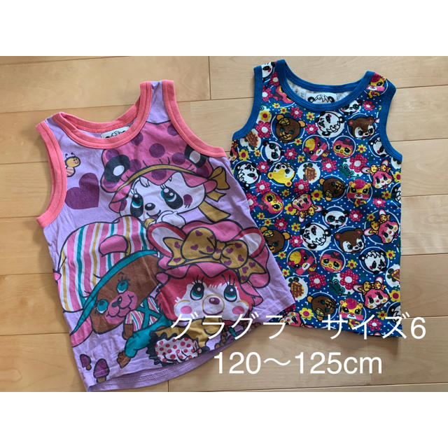 GrandGround(グラグラ)のグラグラ　タンクトップ　120cm キッズ/ベビー/マタニティのキッズ服女の子用(90cm~)(Tシャツ/カットソー)の商品写真