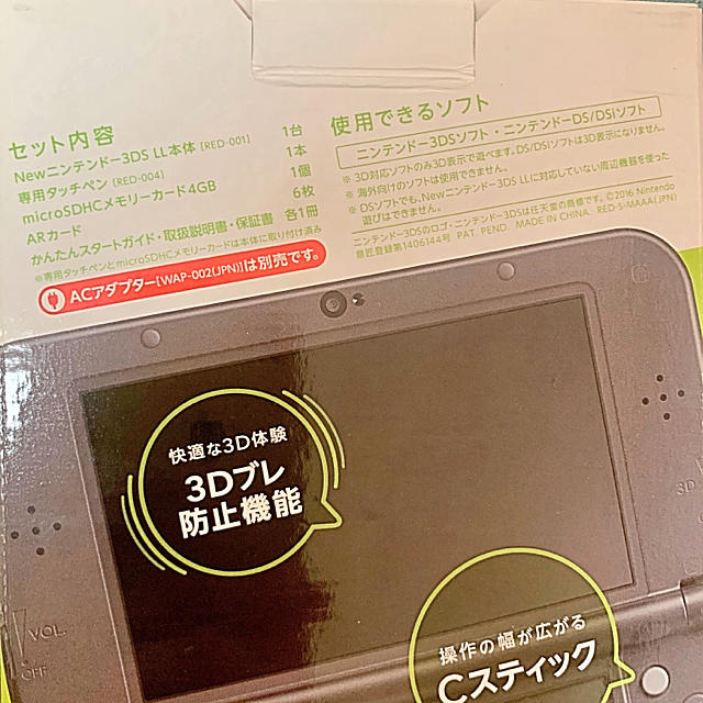 Nintendo 3DS NEW ニンテンドー 本体 LL ライム/ブラック 3