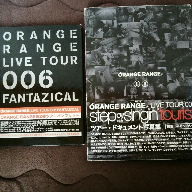 Orange Range オレンジレンジlive Tour 006 007写真集の通販 By 星組 ラクマ