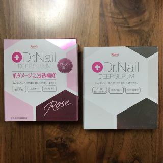 Dr Nail ディープセラム 大容量 6.6ml ×2個(ハンドクリーム)