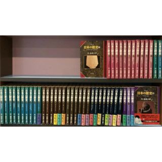 【中古】 マンガ　日本の歴史 1～48巻セット / 石ノ森章太郎 / 中央公論社(全巻セット)