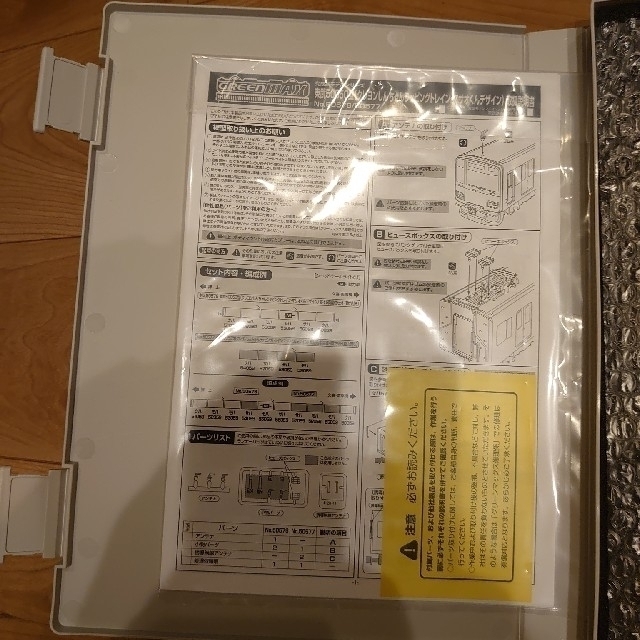 (値下げ)GM 東武50050型 マサオくんデザイン エンタメ/ホビーのおもちゃ/ぬいぐるみ(鉄道模型)の商品写真