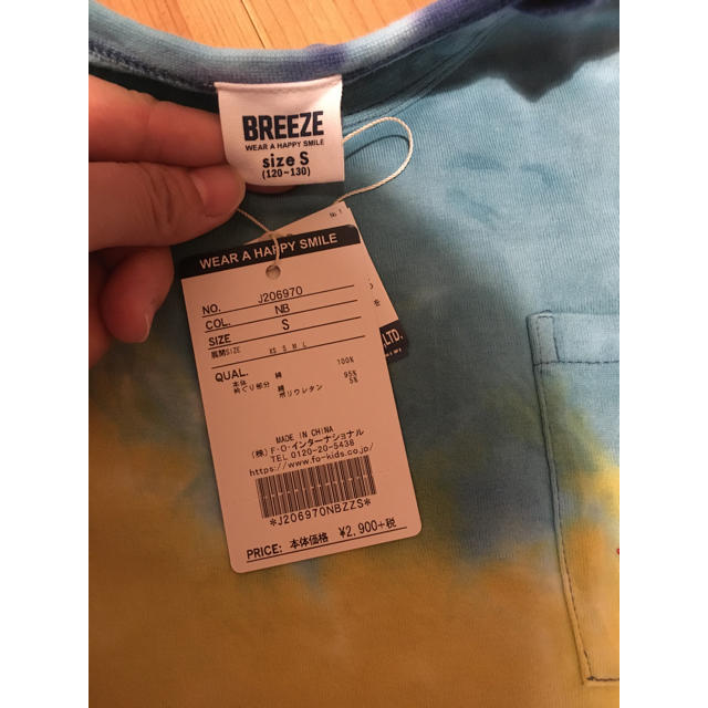 BREEZE(ブリーズ)のBREEZE タイダイロンT メンズのトップス(Tシャツ/カットソー(七分/長袖))の商品写真