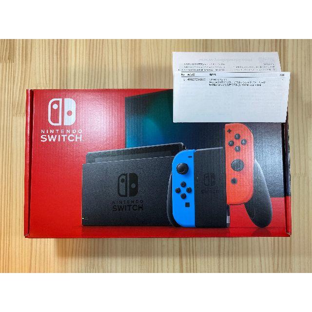 【新品未開封 保証書付】新型 Nintendo Switch スイッチ本体