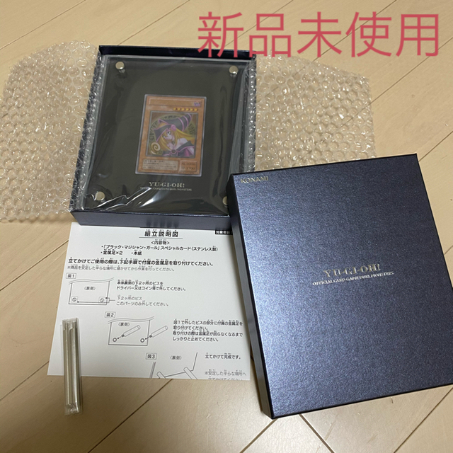 ブラックマジシャンガール ステンレス 遊戯王 ブラックマジシャンガール ステンレス 遊戯王