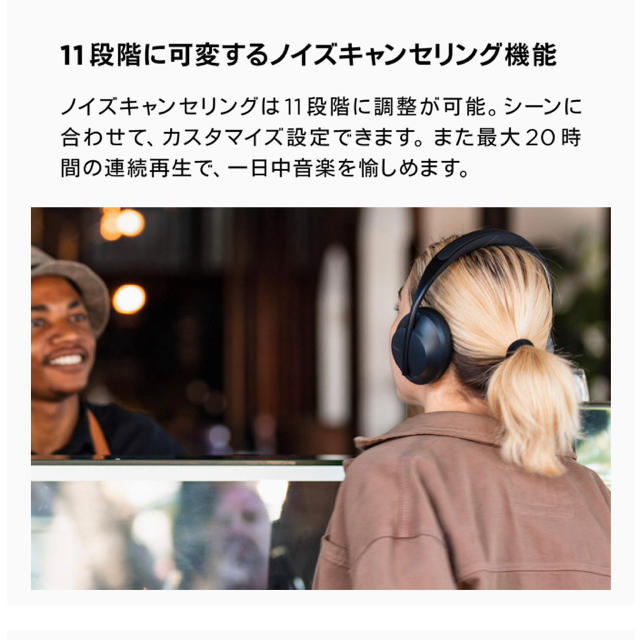 【最終値下げ】Bose Noise Cancelling Headphones