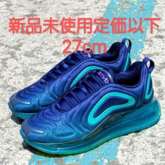 NIKE(ナイキ)の新品未使用27cmナイキ エアマックス720 ブルー ヴォイド メンズの靴/シューズ(スニーカー)の商品写真